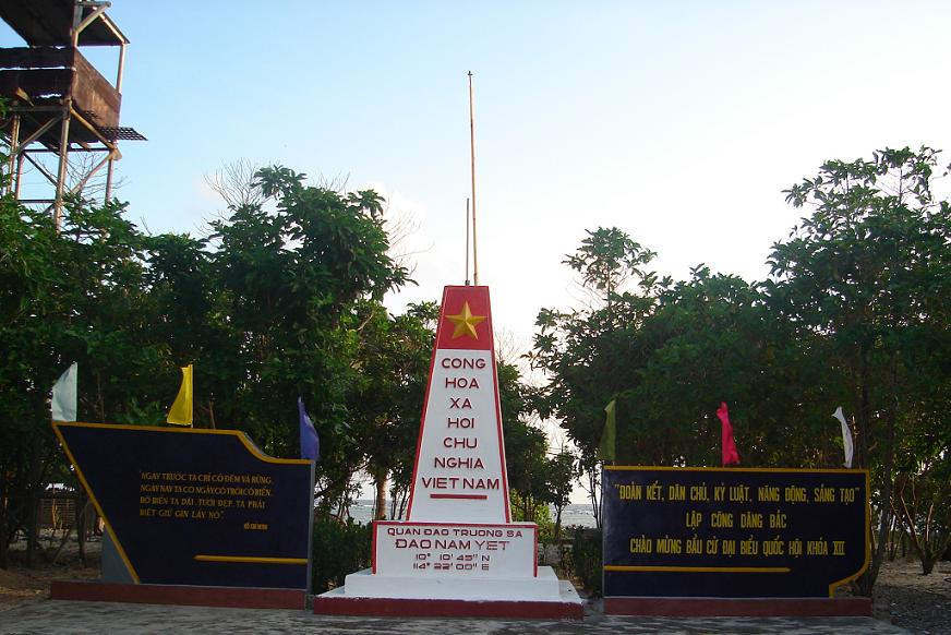 ຢ້ຽມຢາມ ແລະ ມອບຂອງຂວັນປີໃໝ່ໃຫ້ພະນັກງານ, ນັກຮົບໃນເກາະ ນາມອ໋ຽດ